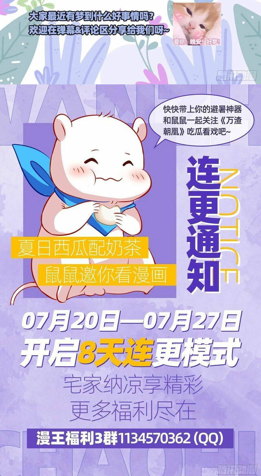 Vạn Tra Triêu Hoàng Chap 491 - Next Chap 492