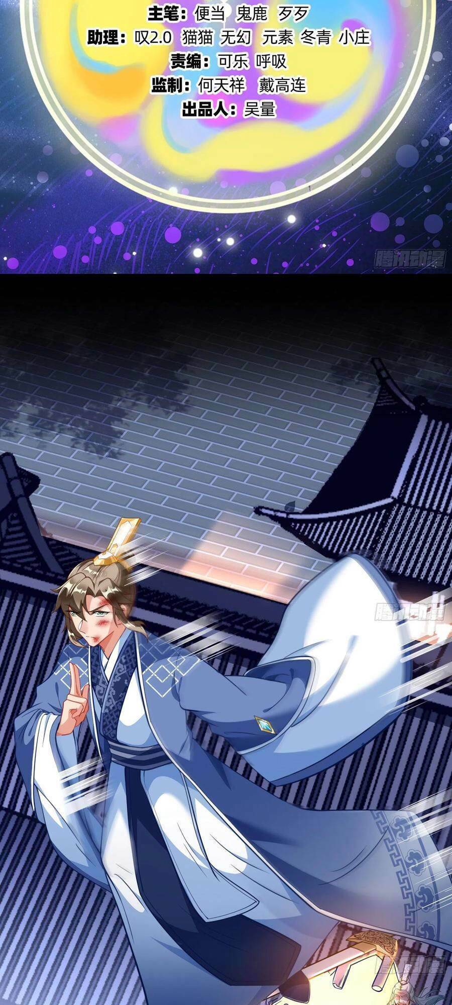 Vạn Tra Triêu Hoàng Chap 496 - Next Chap 497