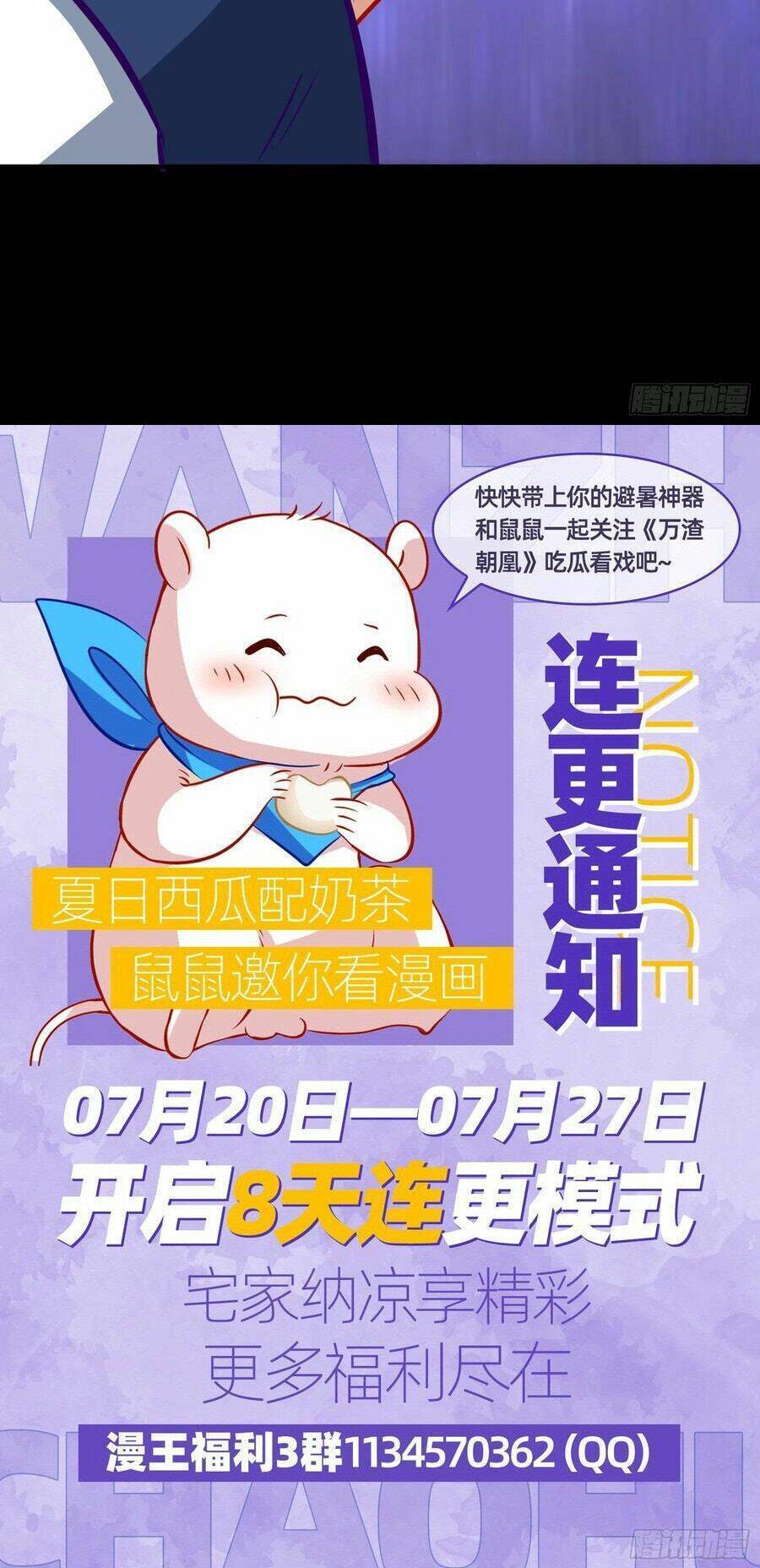 Vạn Tra Triêu Hoàng Chap 496 - Next Chap 497