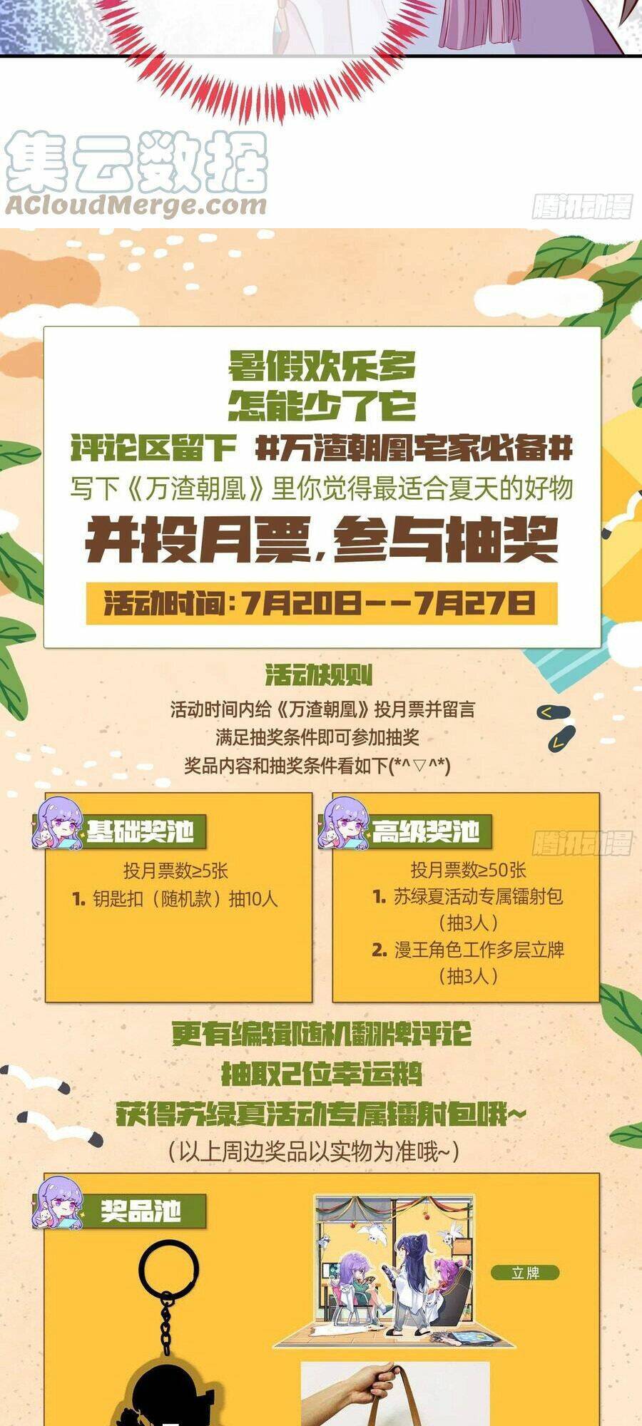 Vạn Tra Triêu Hoàng Chap 497 - Next Chap 498