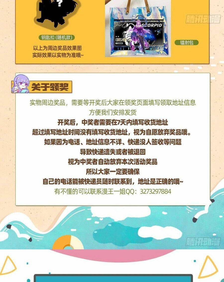 Vạn Tra Triêu Hoàng Chap 497 - Next Chap 498