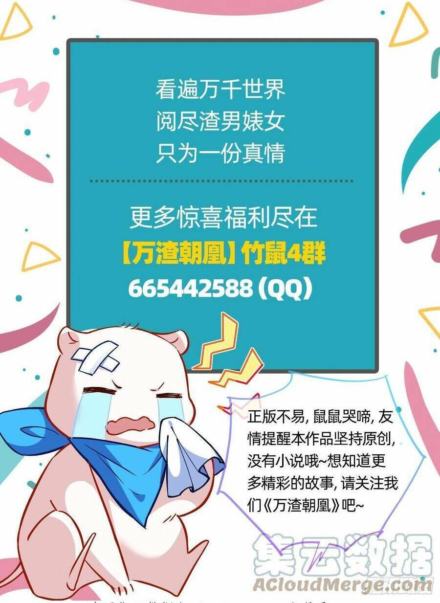 Vạn Tra Triêu Hoàng Chap 500 - Next Chap 501