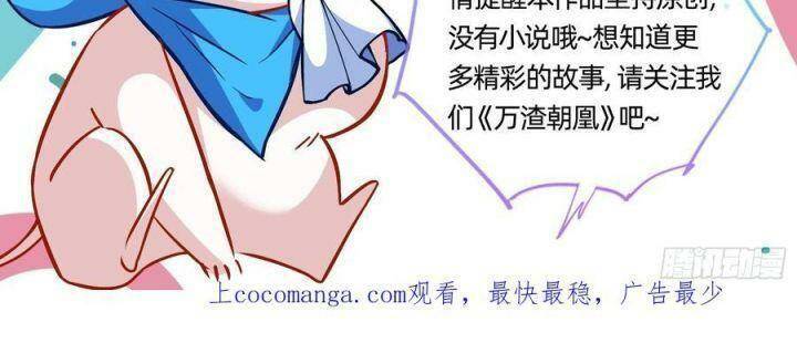 Vạn Tra Triêu Hoàng Chap 553 - Next Chap 554
