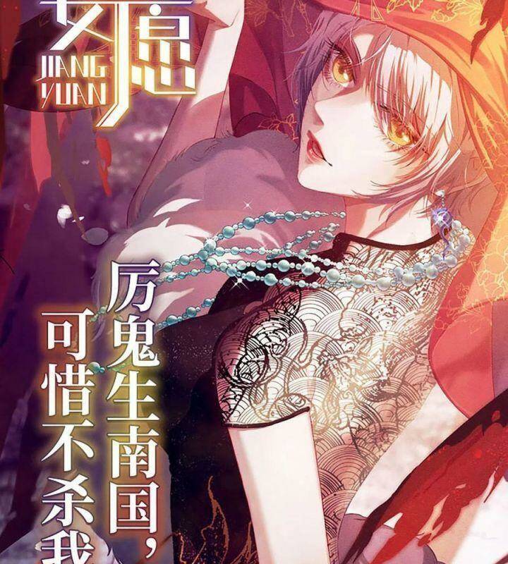 Vạn Tra Triêu Hoàng Chap 557 - Next Chap 558