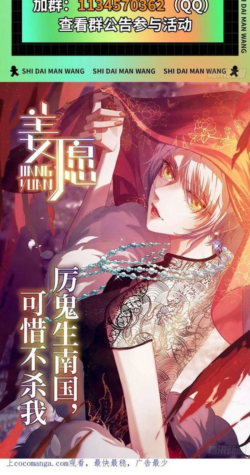 Vạn Tra Triêu Hoàng Chap 560 - Next Chap 561