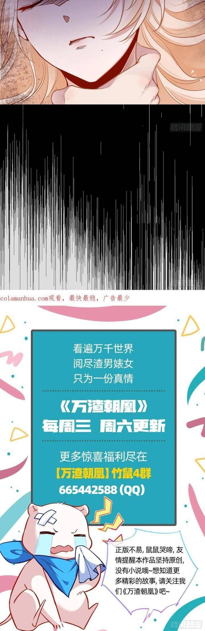 Vạn Tra Triêu Hoàng Chap 603 - Next Chap 604