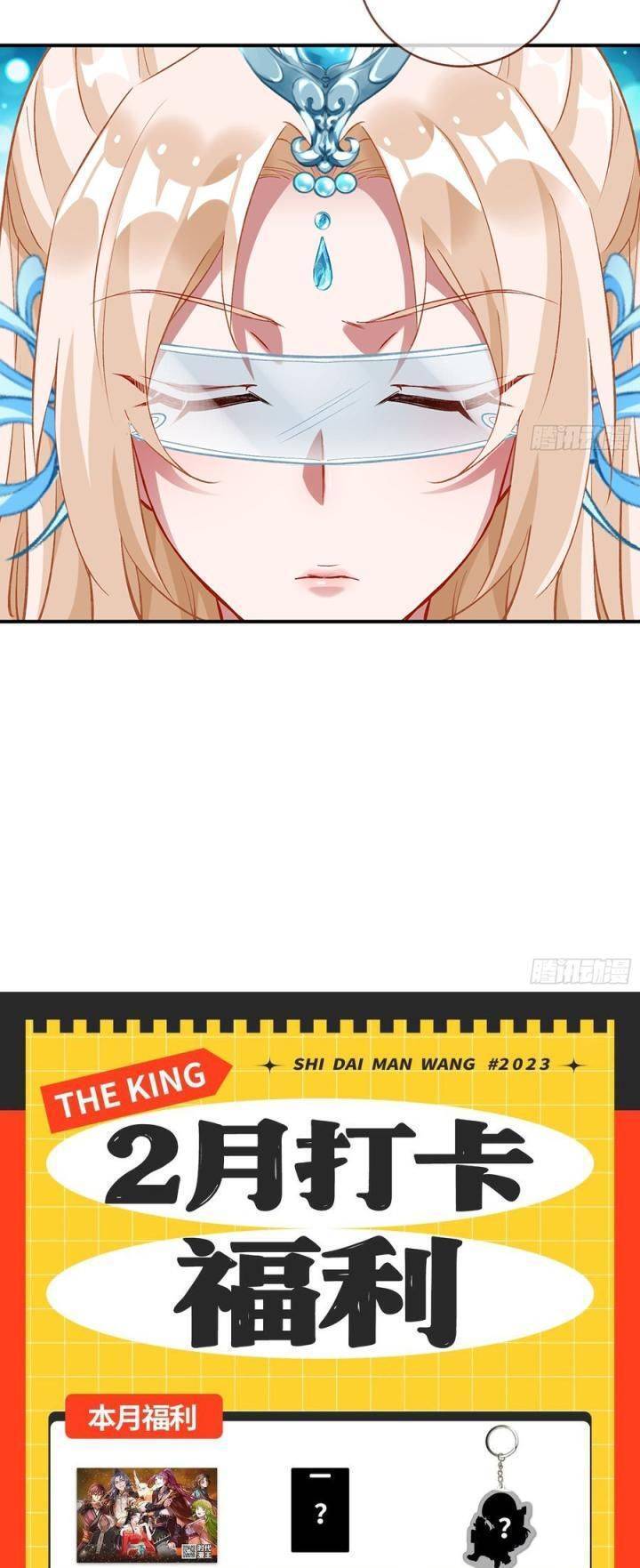 Vạn Tra Triêu Hoàng Chap 605 - Next Chap 606