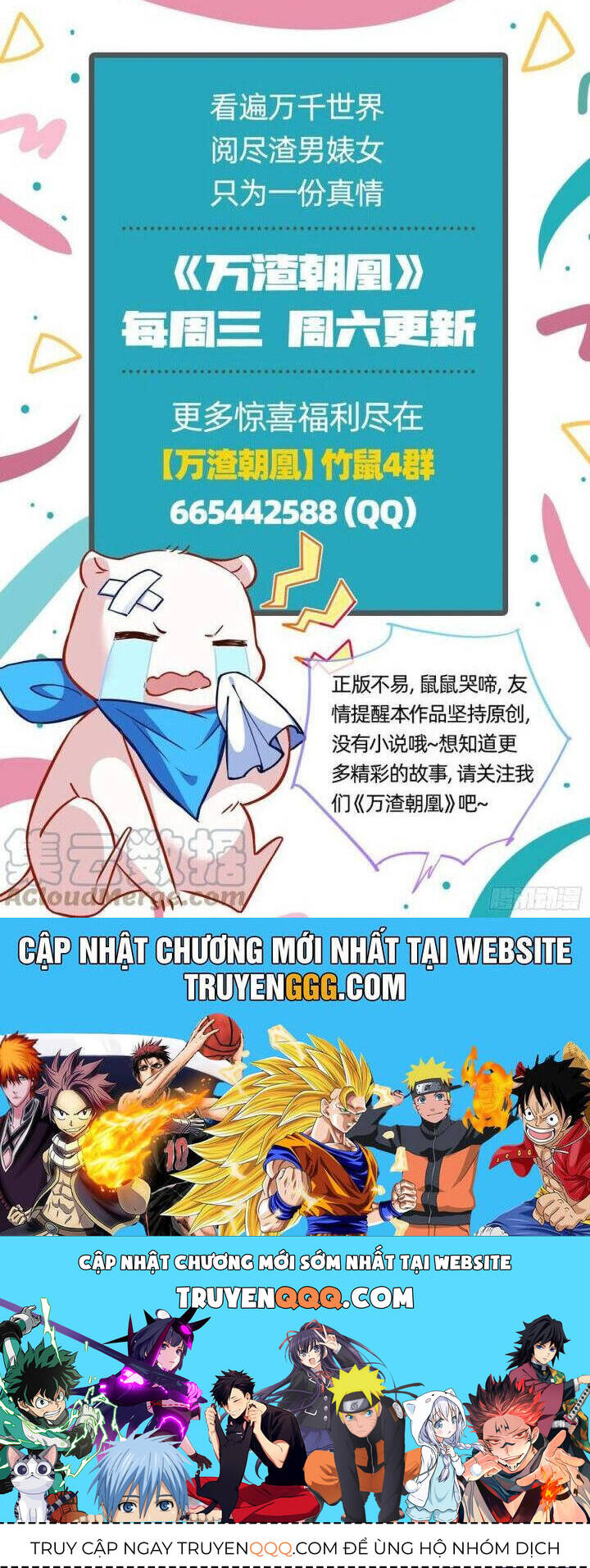 Vạn Tra Triêu Hoàng Chap 609 - Next Chap 610