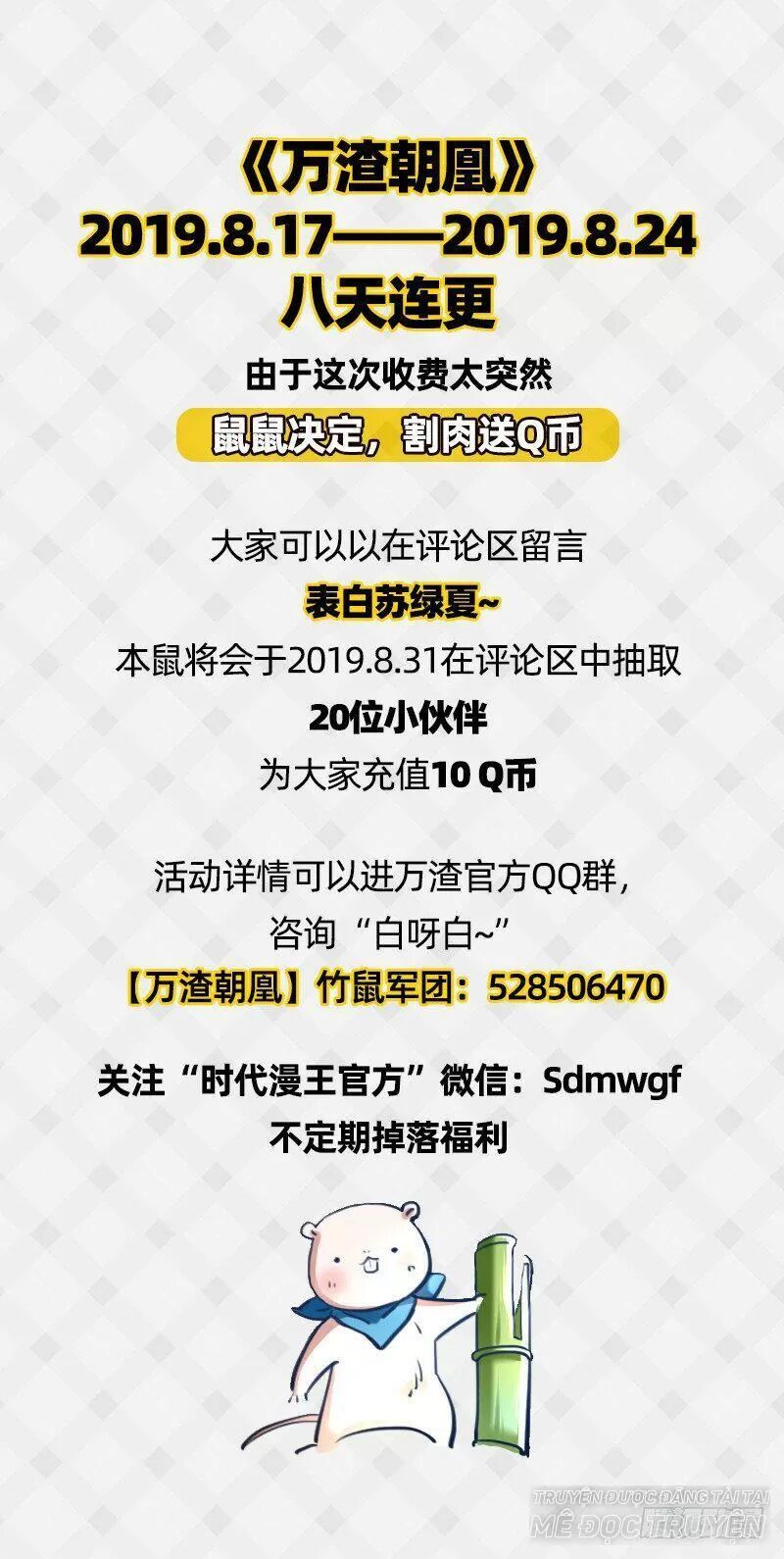 Vạn Tra Triêu Hoàng Chap 74 - Next Chap 75