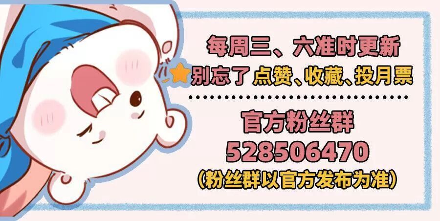 Vạn Tra Triêu Hoàng Chap 74 - Next Chap 75