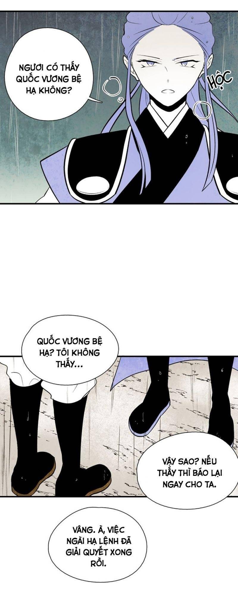 Vân Trung Hoa Chap 47 - Next Chap 48