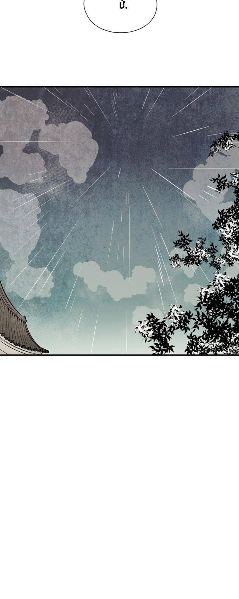 Vân Trung Hoa Chap 48 - Next Chap 49