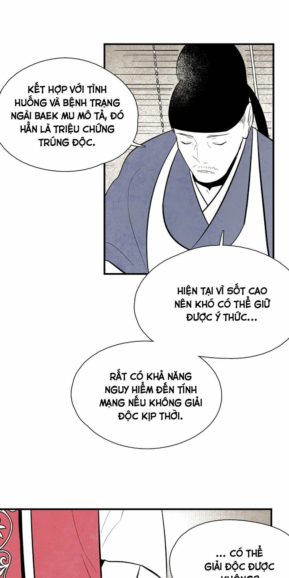 Vân Trung Hoa Chap 82 - Next Chap 83