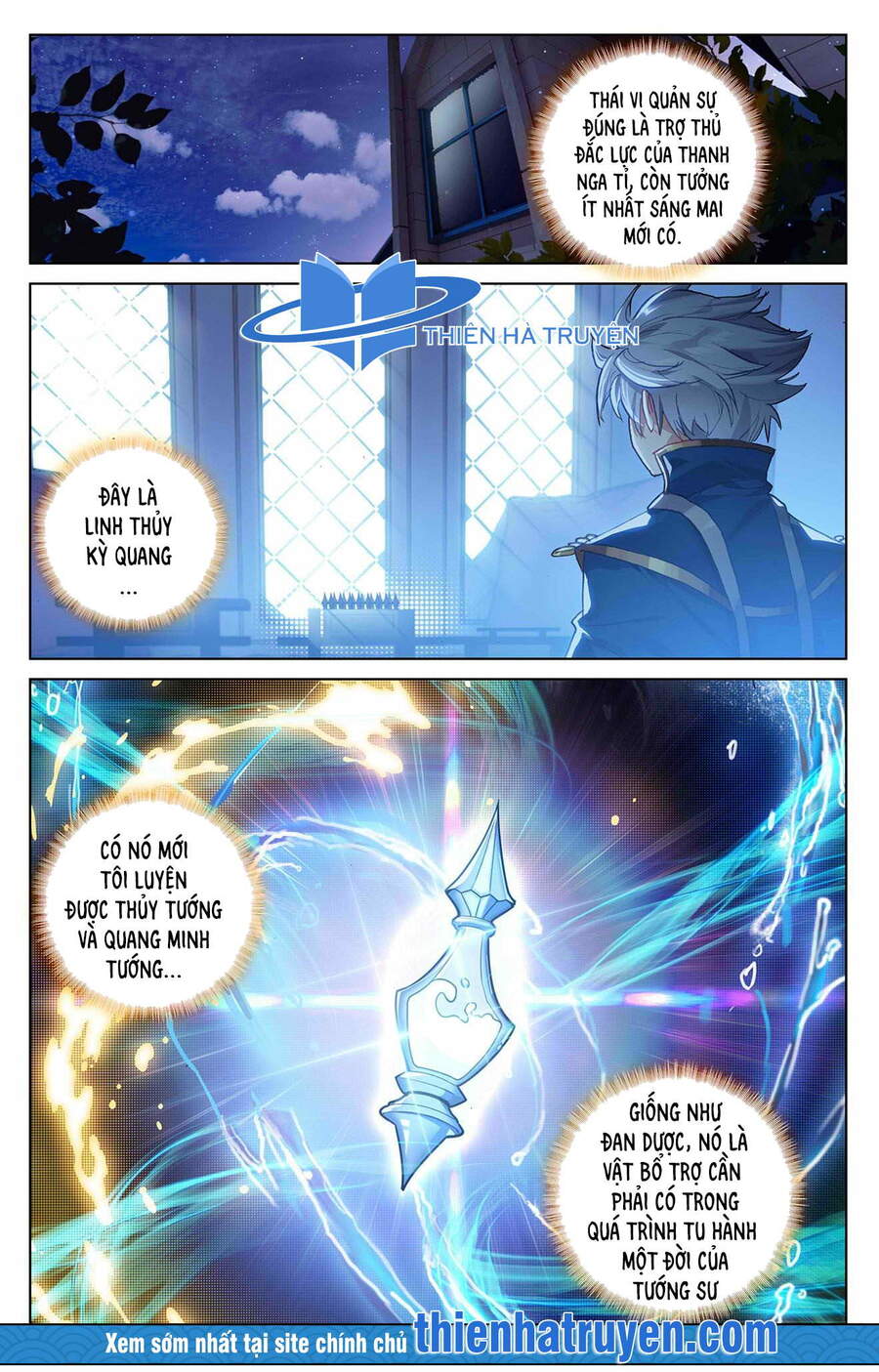 Vạn Tướng Chi Vương Chap 16 - Next Chap 17