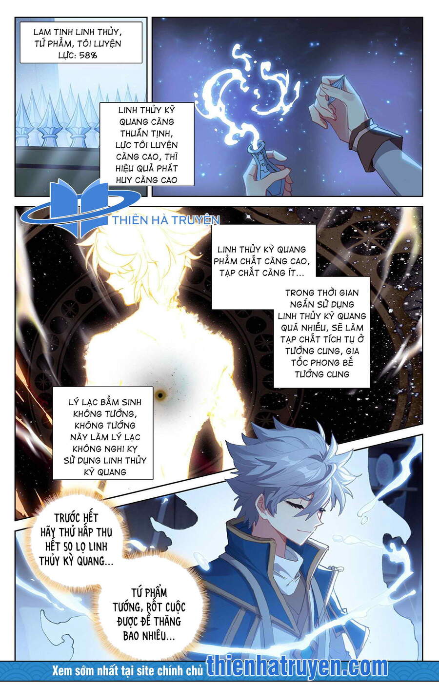 Vạn Tướng Chi Vương Chap 16 - Next Chap 17
