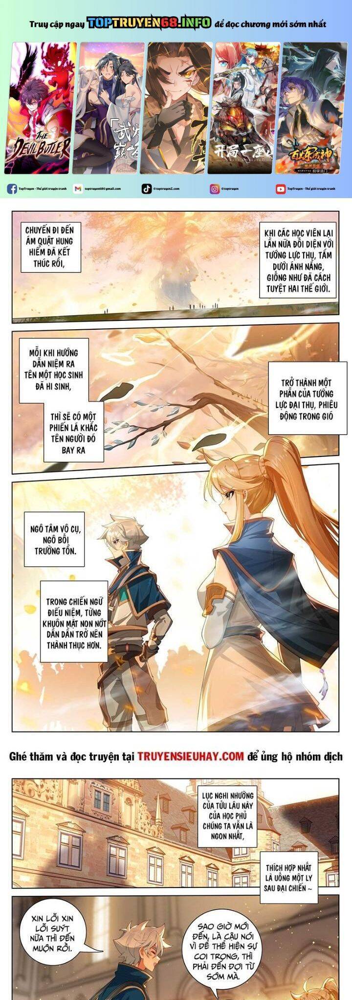 Vạn Tướng Chi Vương Chap 349 - Next Chap 350