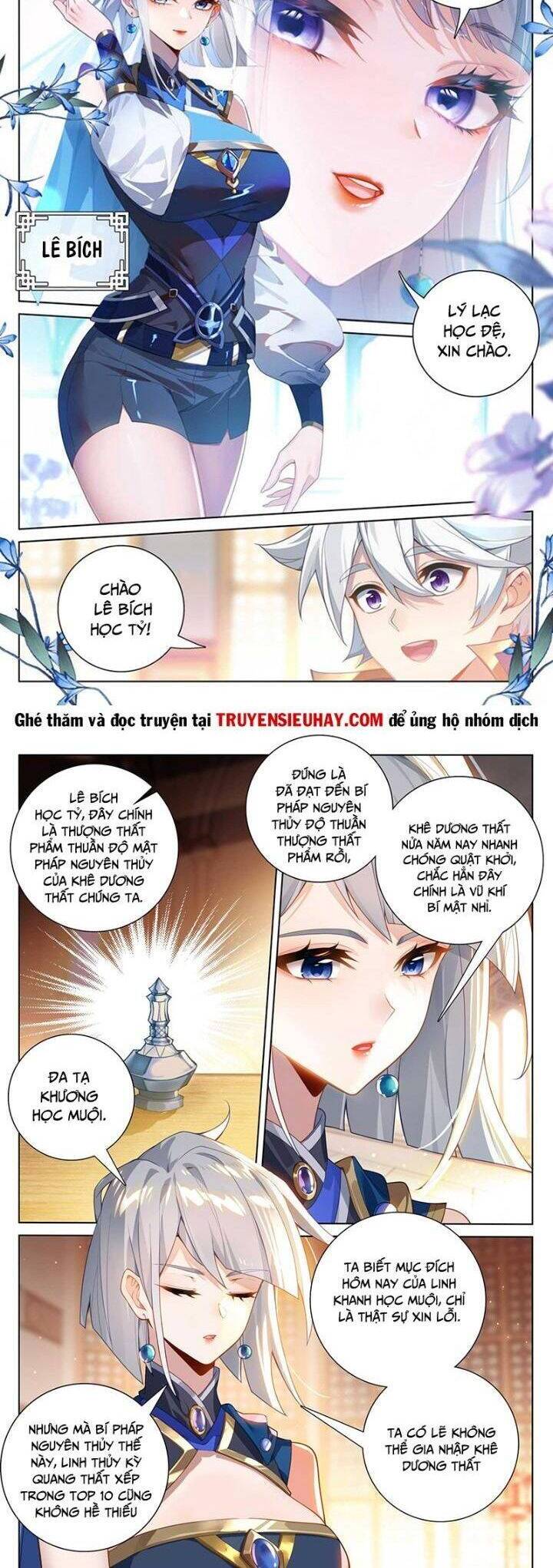 Vạn Tướng Chi Vương Chap 349 - Next Chap 350