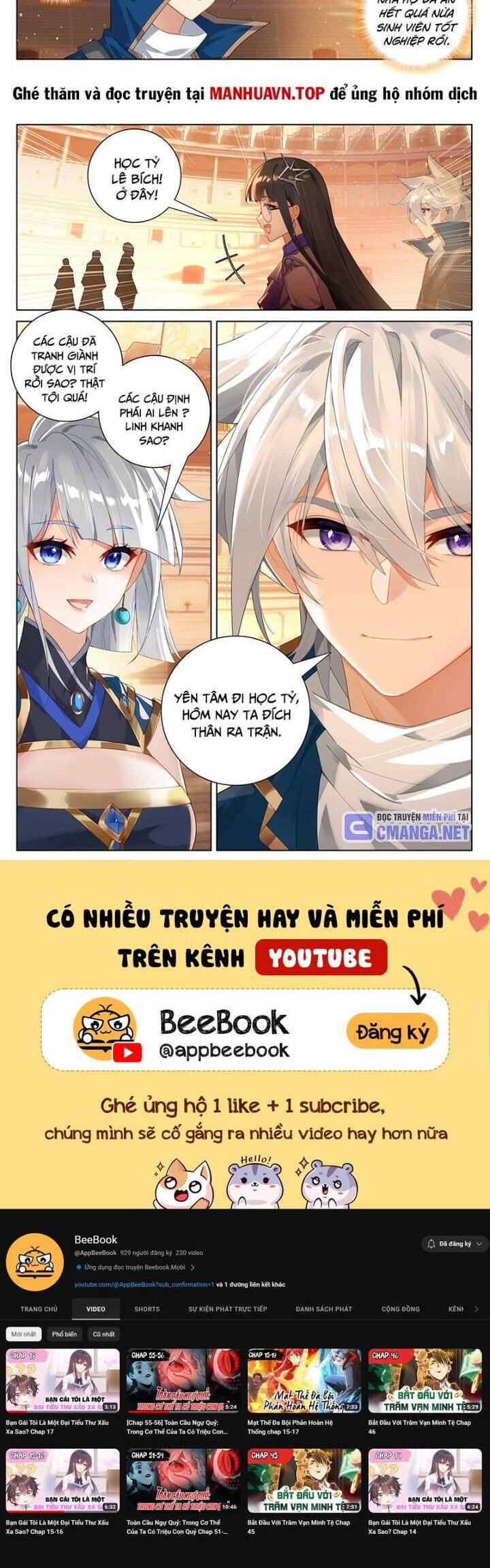 Vạn Tướng Chi Vương Chap 357 - Next Chap 358