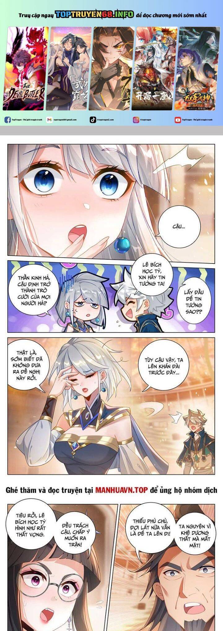 Vạn Tướng Chi Vương Chap 358 - Next Chap 359
