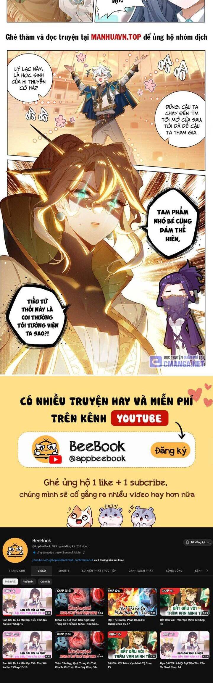 Vạn Tướng Chi Vương Chap 358 - Next Chap 359