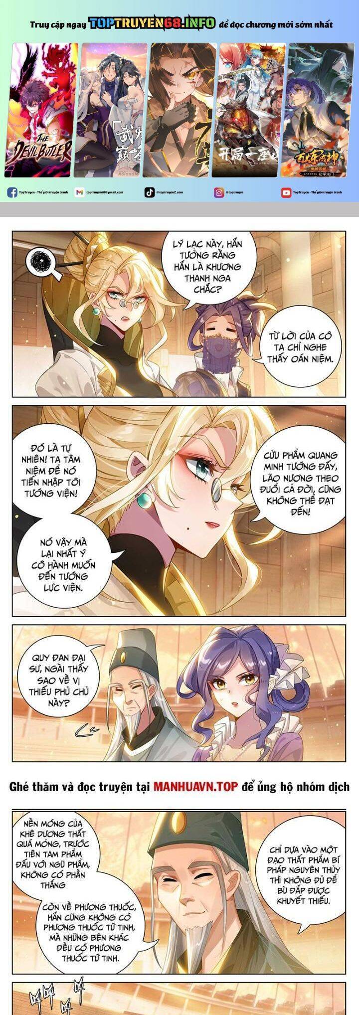 Vạn Tướng Chi Vương Chap 359 - Next Chap 360