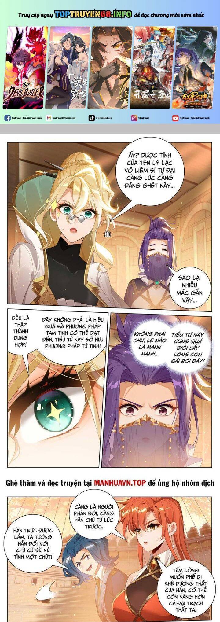 Vạn Tướng Chi Vương Chap 360 - Next Chap 361