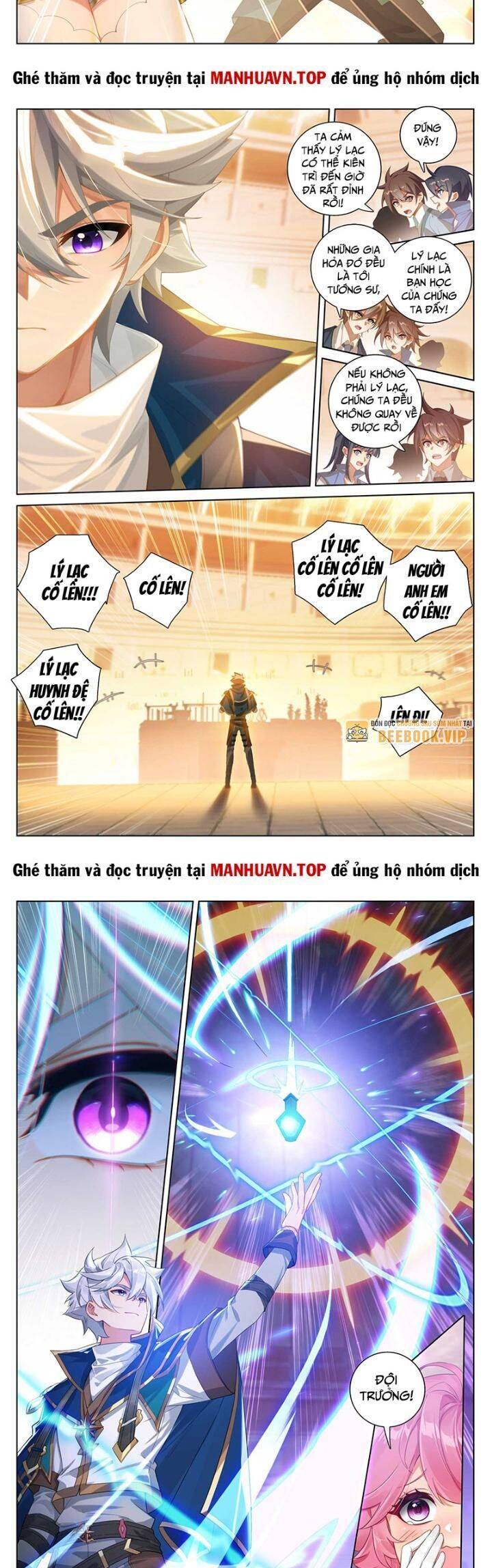 Vạn Tướng Chi Vương Chap 360 - Next Chap 361