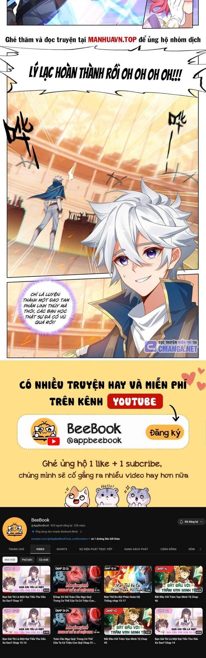 Vạn Tướng Chi Vương Chap 360 - Next Chap 361