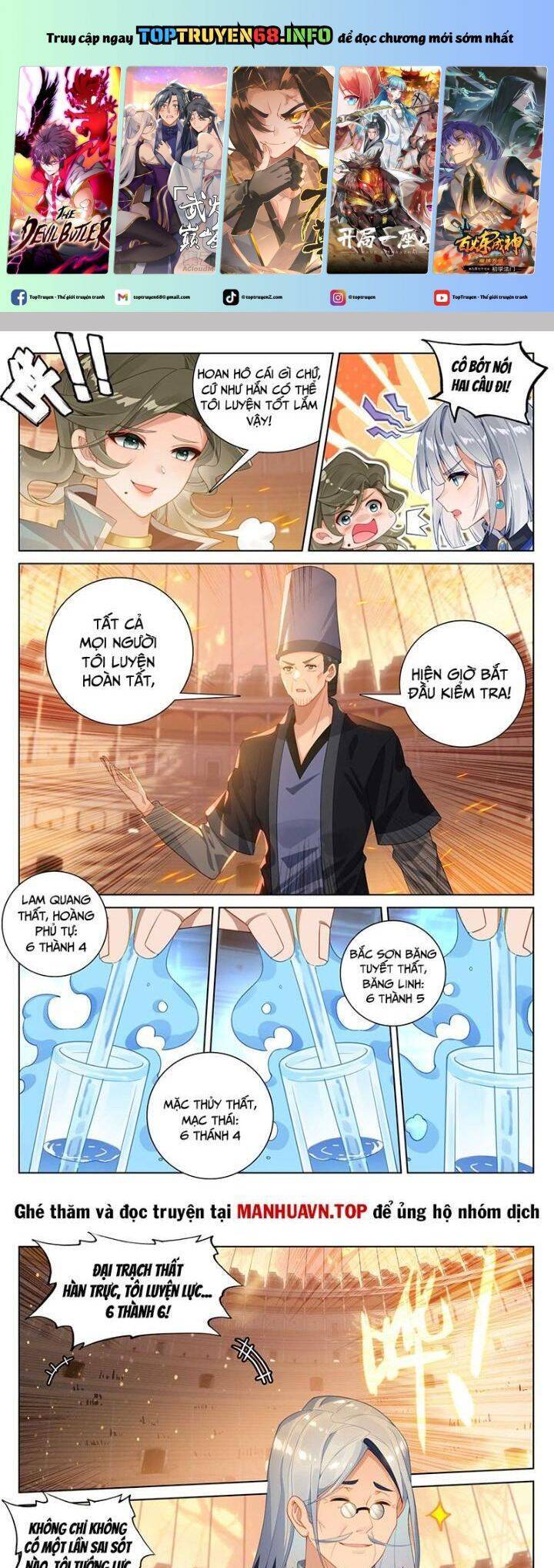 Vạn Tướng Chi Vương Chap 361 - Next Chap 362