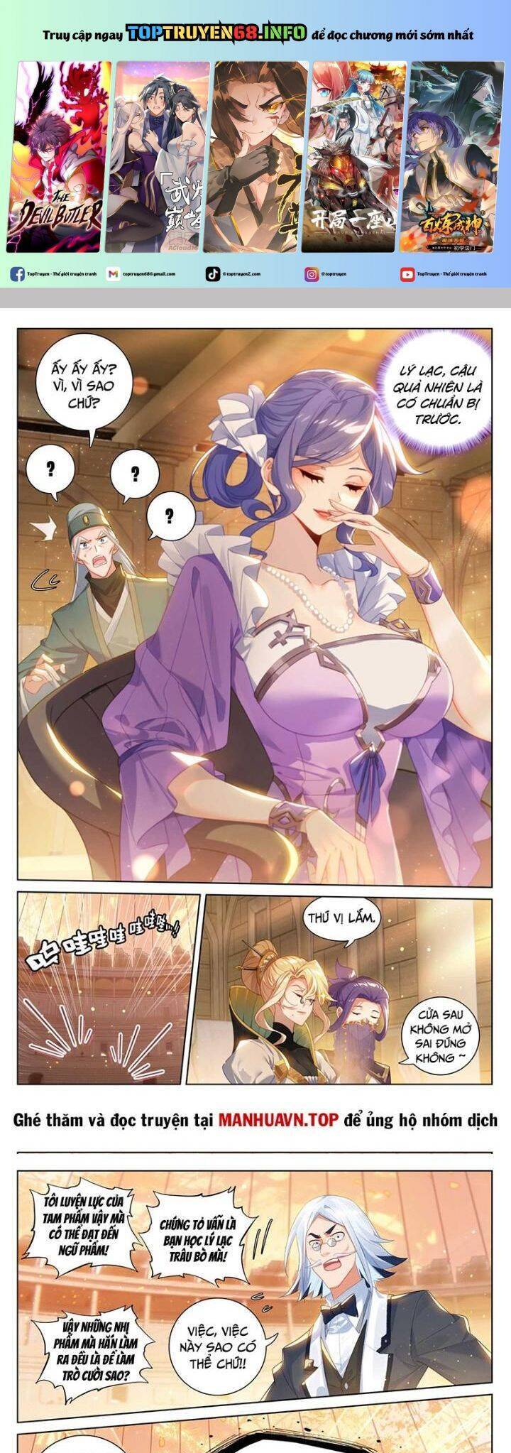 Vạn Tướng Chi Vương Chap 362 - Next Chap 363