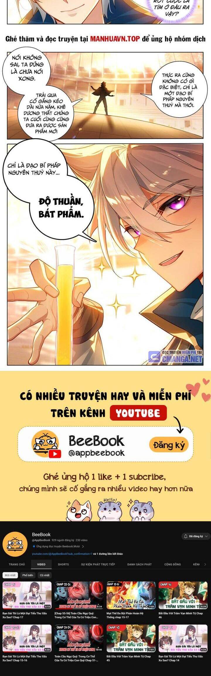 Vạn Tướng Chi Vương Chap 362 - Next Chap 363