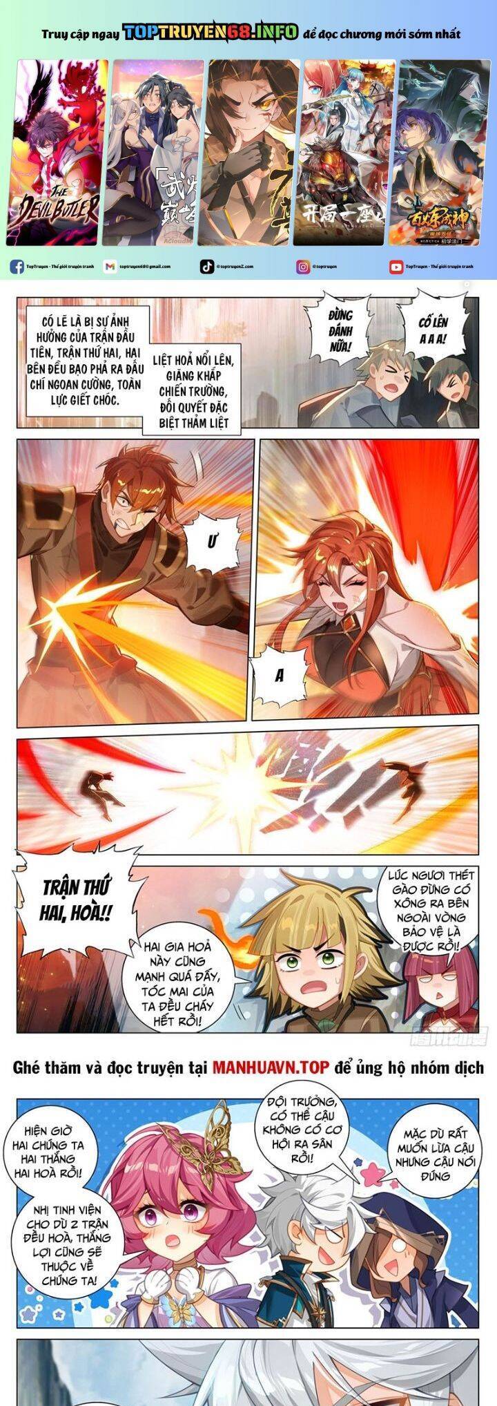 Vạn Tướng Chi Vương Chap 416 - Next Chap 417