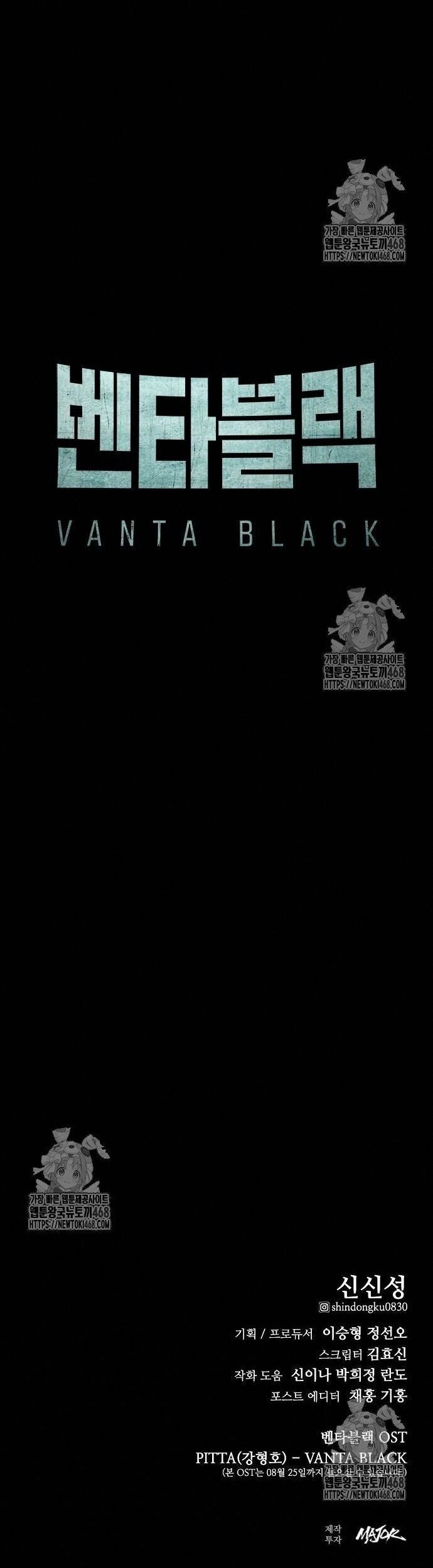 Vanta Black Chap 34 - Next Chap 35