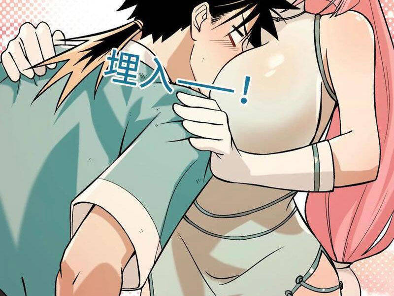 Vật Lý Tu Tiên Hai Vạn Năm Chap 15 - Next Chap 16
