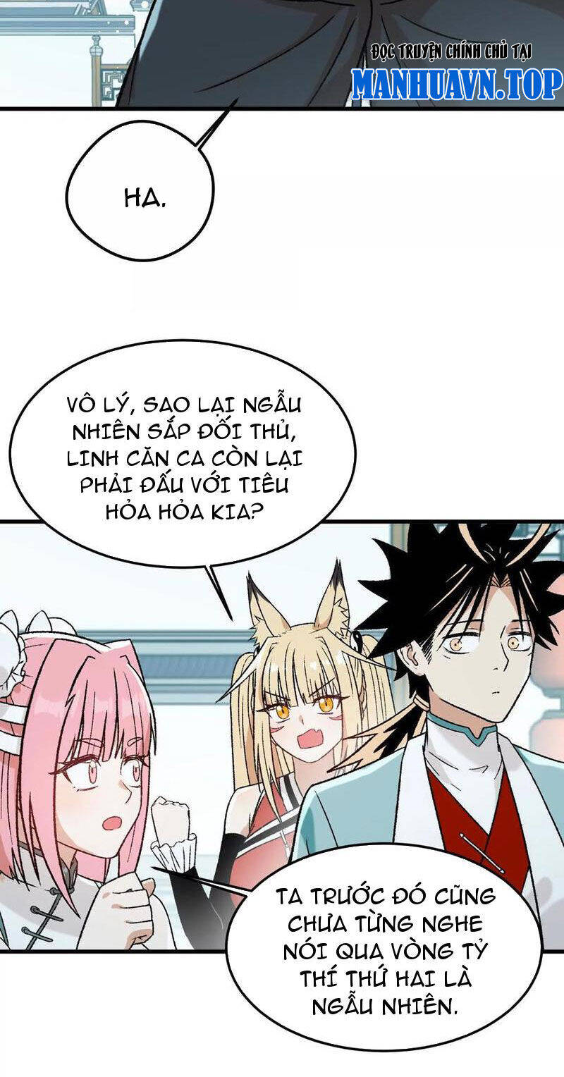 Vật Lý Tu Tiên Hai Vạn Năm Chap 16 - Next Chap 17
