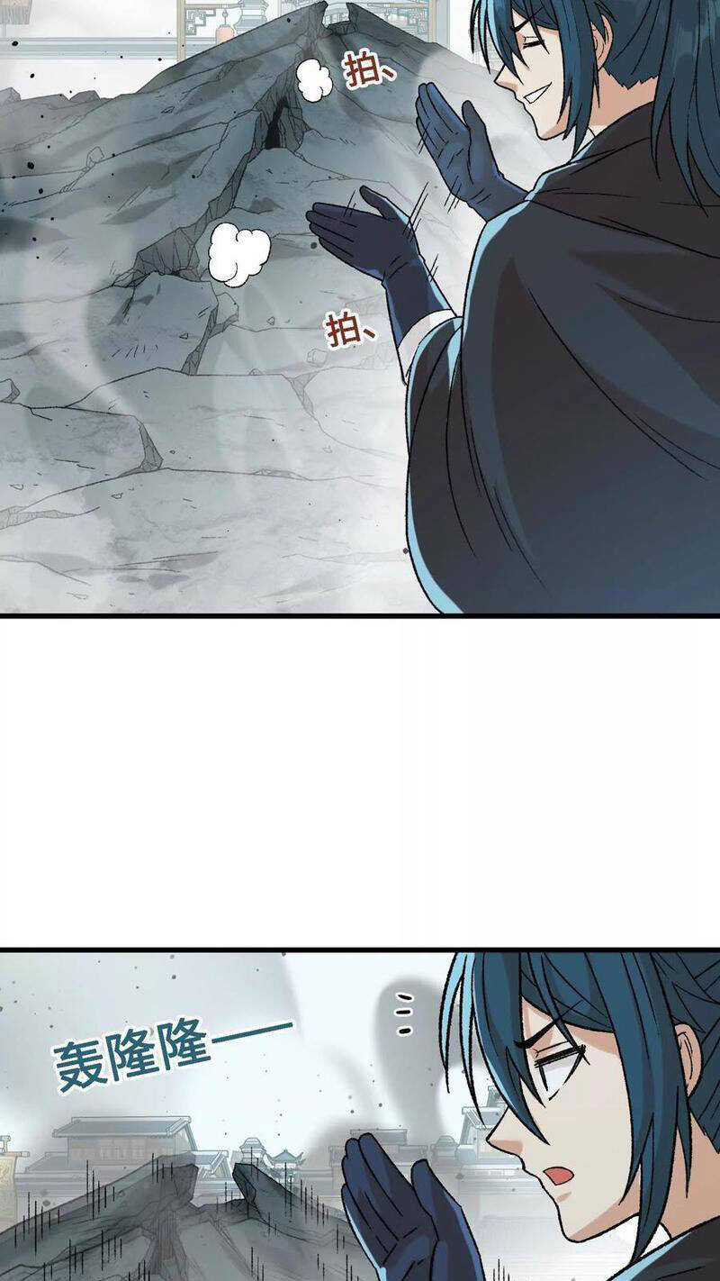 Vật Lý Tu Tiên Hai Vạn Năm Chap 17 - Next Chap 18