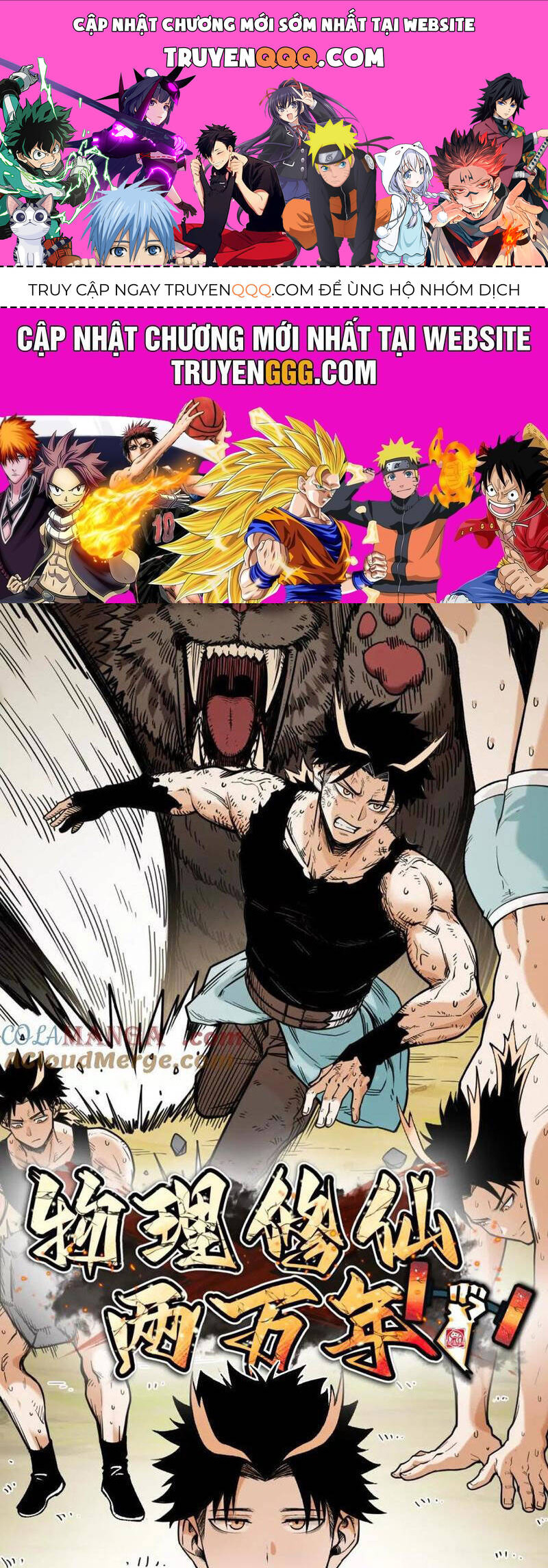 Vật Lý Tu Tiên Hai Vạn Năm Chap 20 - Next Chap 21