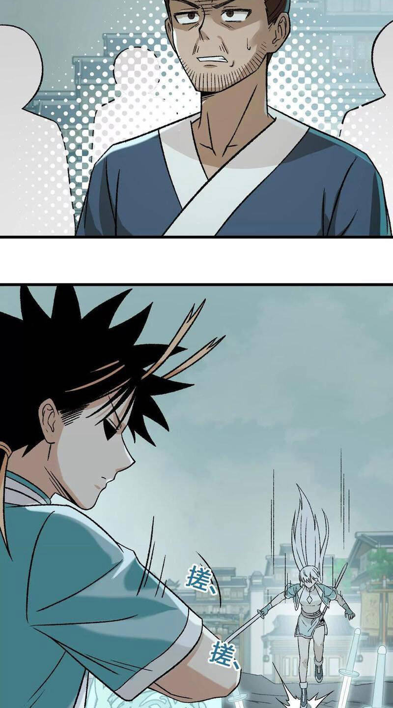 Vật Lý Tu Tiên Hai Vạn Năm Chap 20 - Next Chap 21