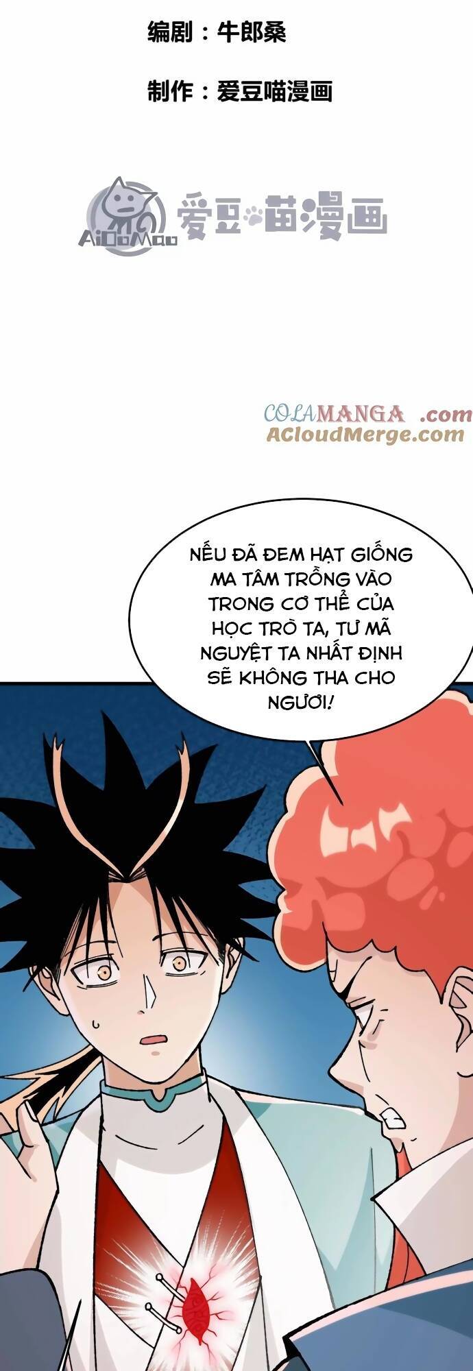 Vật Lý Tu Tiên Hai Vạn Năm Chap 26 - Next Chap 27