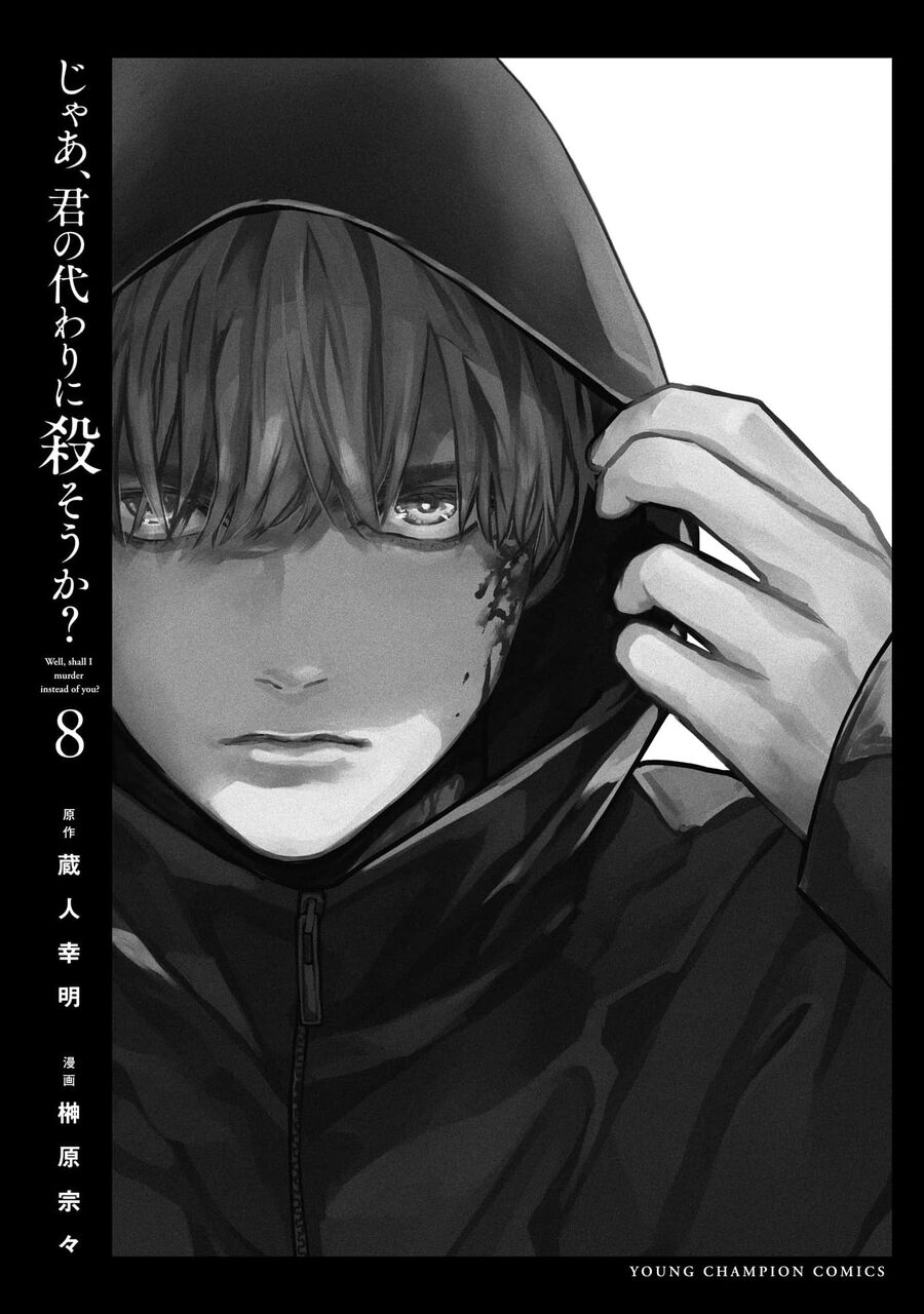 Vậy Để Tôi Giết Chúng Thay Cậu Nhé? Chap 57 - Next Chap 58
