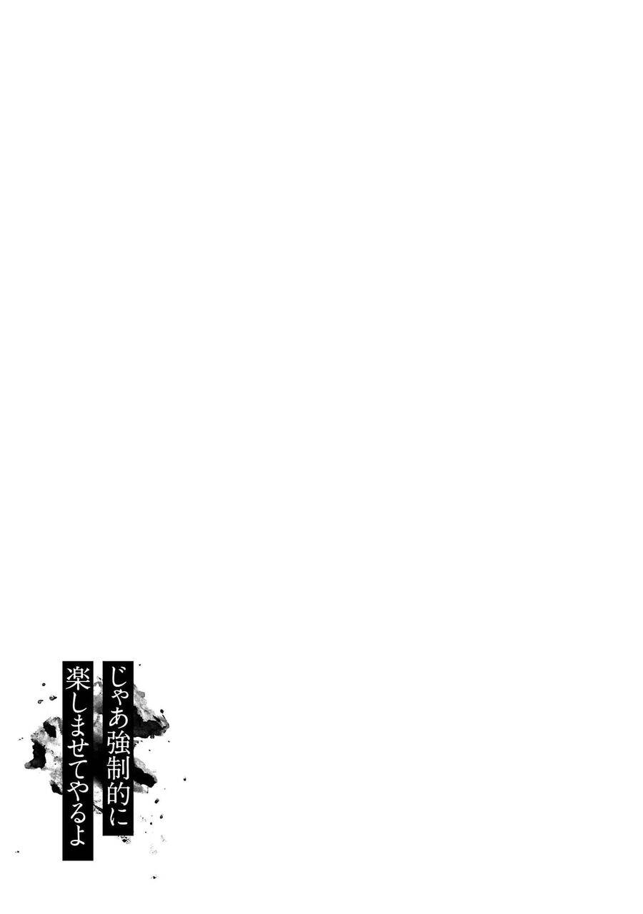 Vậy Để Tôi Giết Chúng Thay Cậu Nhé? Chap 58 - Next Chap 59