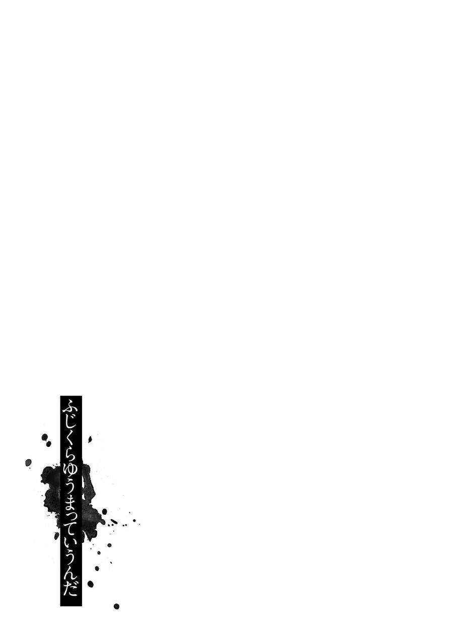Vậy Để Tôi Giết Chúng Thay Cậu Nhé? Chap 59 - Next Chap 60