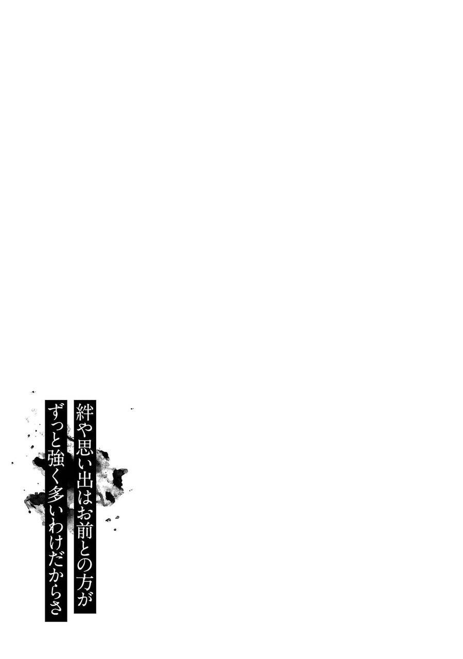 Vậy Để Tôi Giết Chúng Thay Cậu Nhé? Chap 60 - Next Chap 61