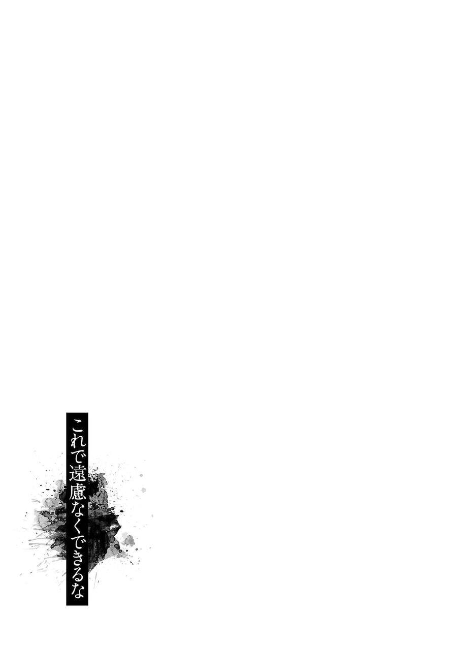 Vậy Để Tôi Giết Chúng Thay Cậu Nhé? Chap 61 - Next Chap 62