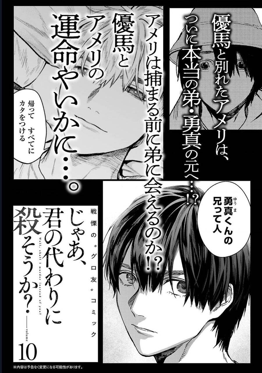 Vậy Để Tôi Giết Chúng Thay Cậu Nhé? Chap 64 - Next Chap 65