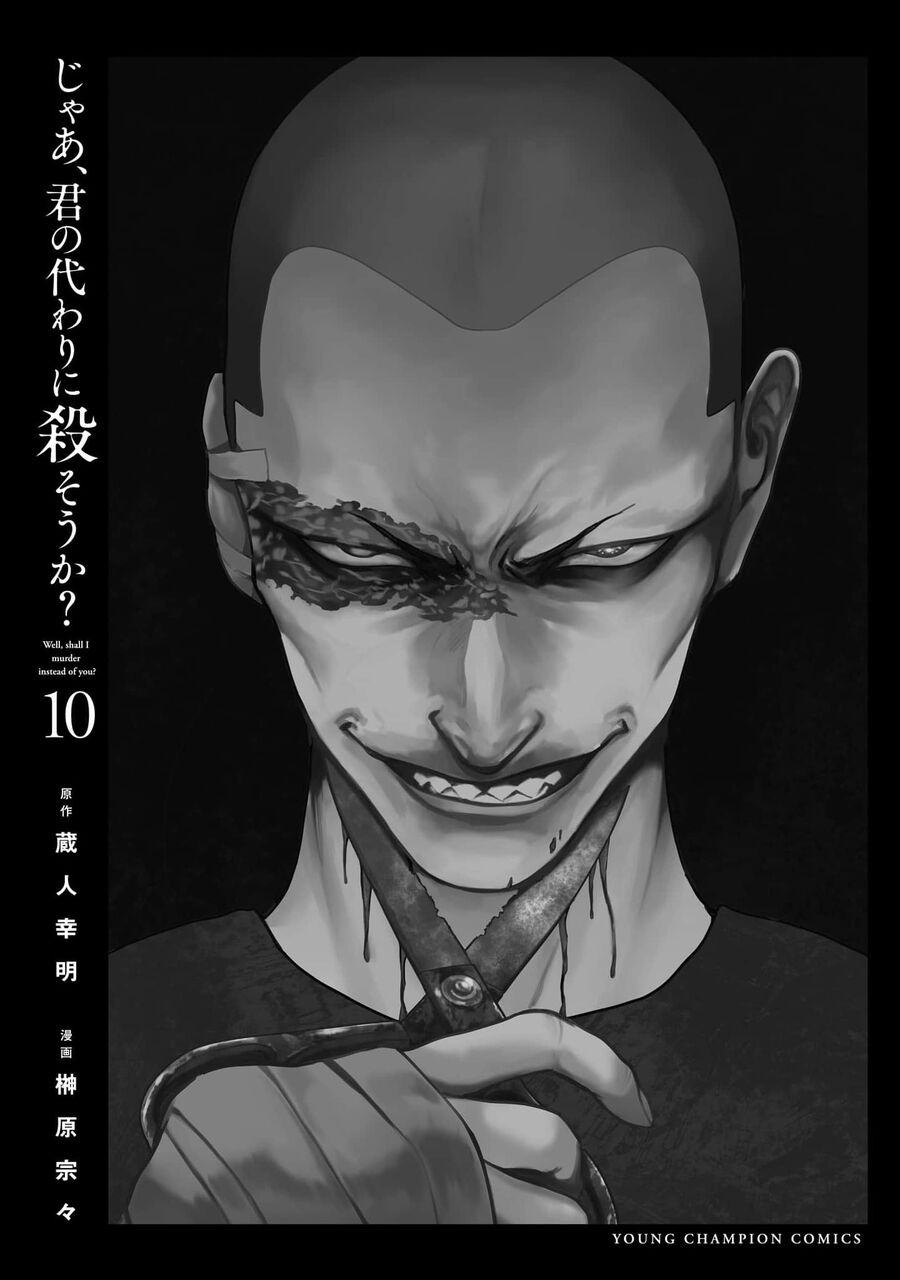 Vậy Để Tôi Giết Chúng Thay Cậu Nhé? Chap 71 - Next Chap 72