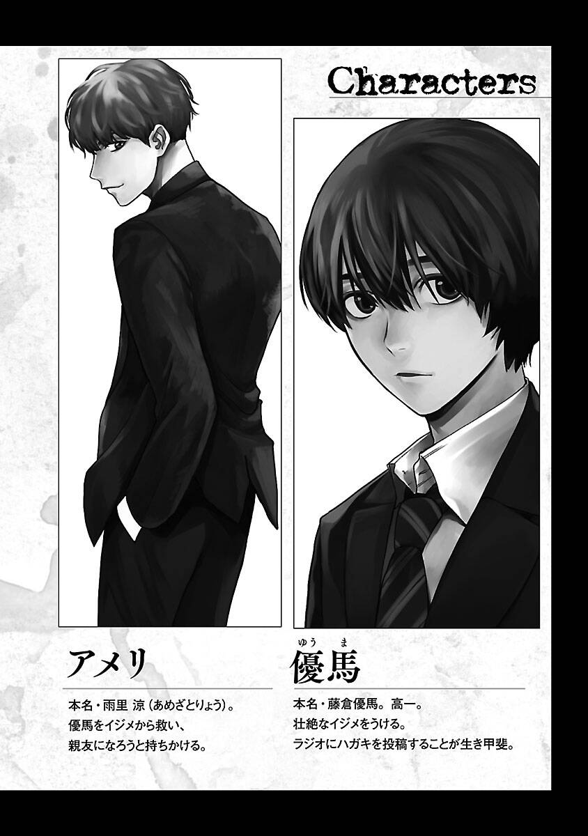 Vậy Để Tôi Giết Chúng Thay Cậu Nhé? Chap 8 - Next Chap 9