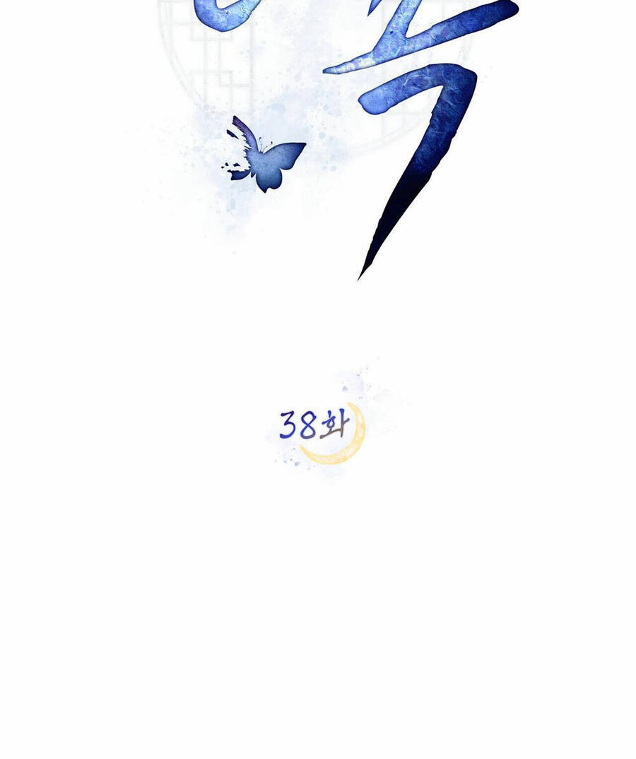 Vẻ Đẹp Không Hoàn Hảo - The Tainted Half Chap 38 - Next Chap 39