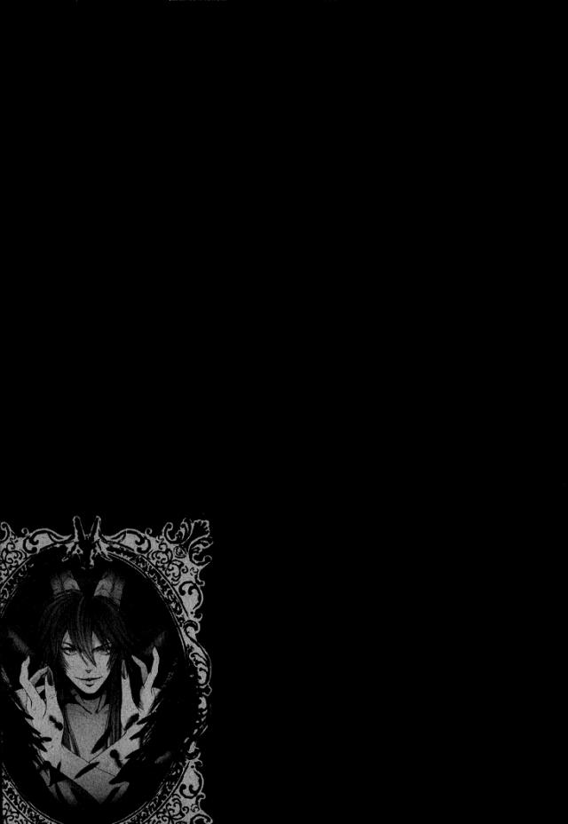 Venomania Kou No Kyouki Chap 1 - Next Chap 2