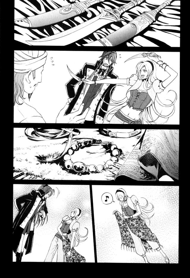 Venomania Kou No Kyouki Chap 2 - Next Chap 3